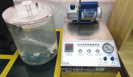 ობიექტის აღჭურვილობა