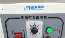 ობიექტის აღჭურვილობა