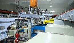 ქარხნის ხედი